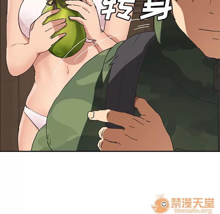 继母 继母 | 第48话 第70页