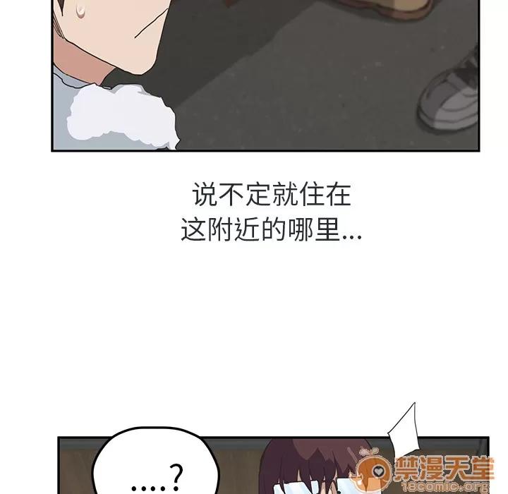 继母 继母 | 第48话 第100页