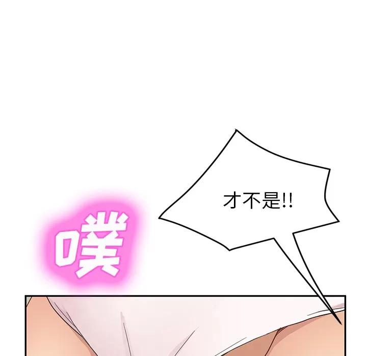 继母 继母 | 第48话 第112页