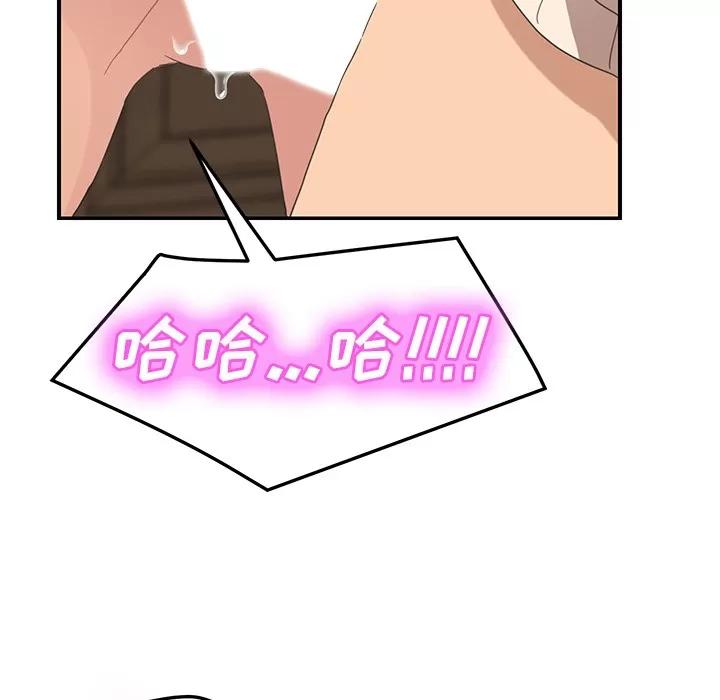继母 继母 | 第48话 第134页