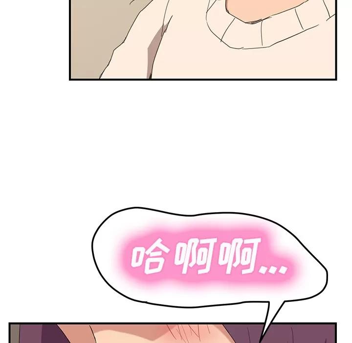 继母 继母 | 第48话 第136页