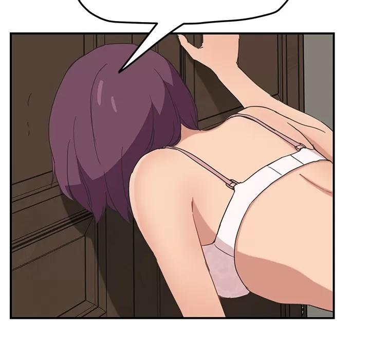 继母 继母 | 第48话 第142页