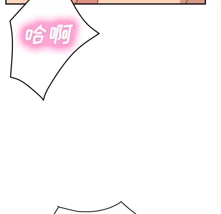 继母 继母 | 第48话 第146页