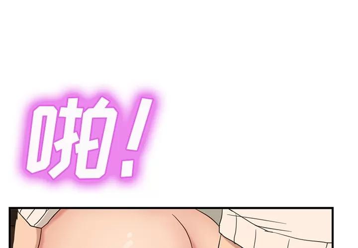 继母 继母 | 第49话 第1页