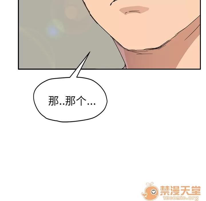 继母 继母 | 第49话 第25页