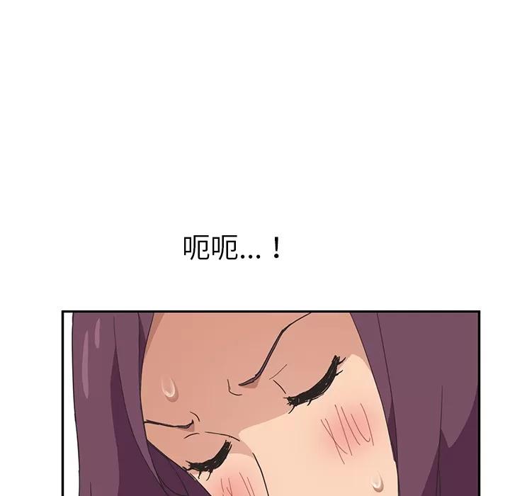 继母 继母 | 第49话 第43页
