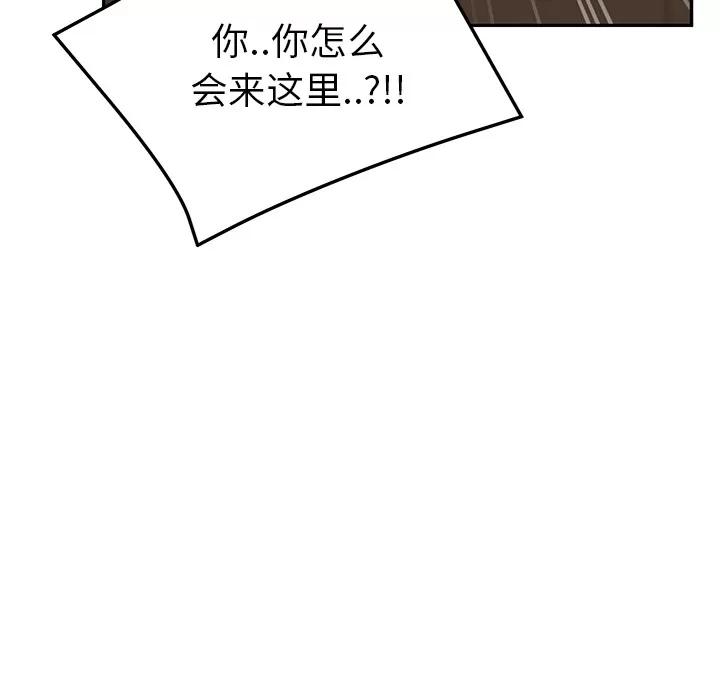 继母 继母 | 第49话 第49页