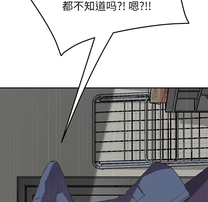 继母 继母 | 第49话 第57页