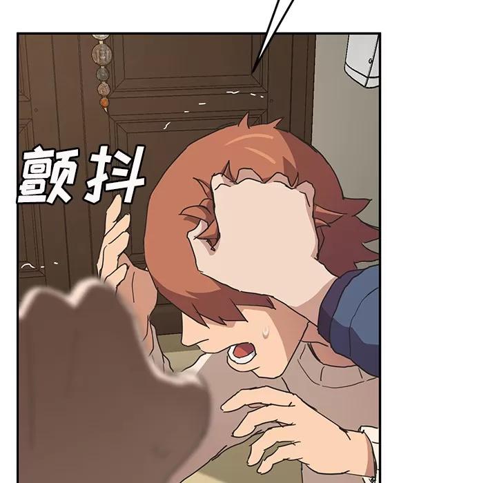 继母 继母 | 第49话 第61页
