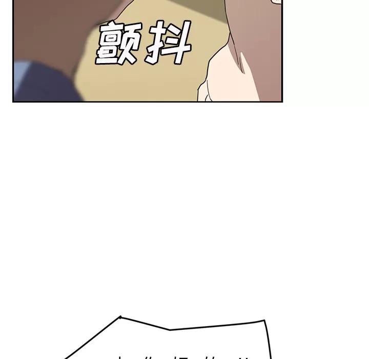 继母 继母 | 第49话 第62页