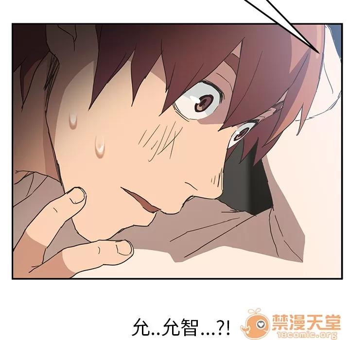 继母 继母 | 第49话 第65页