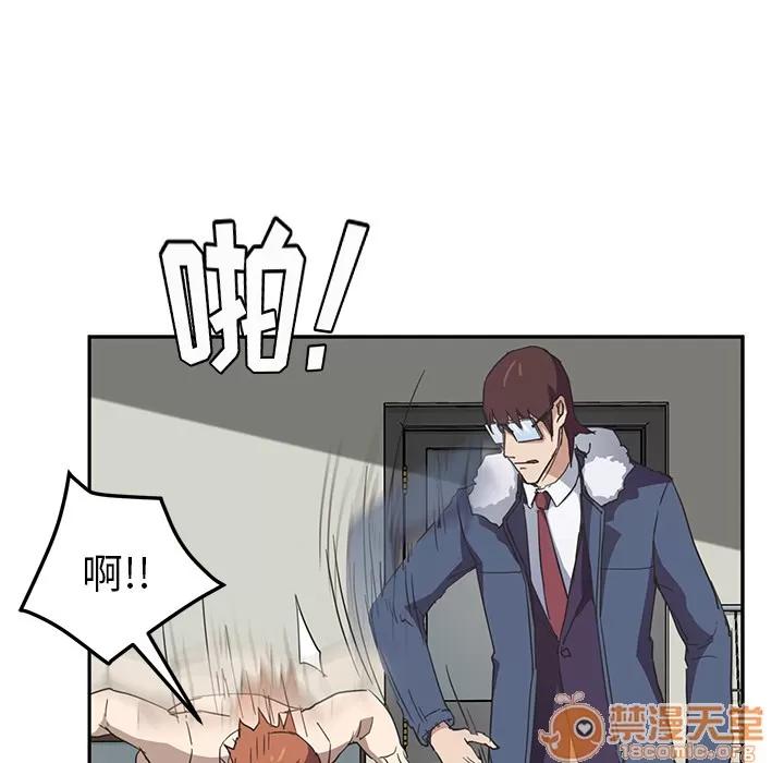 继母 继母 | 第49话 第95页