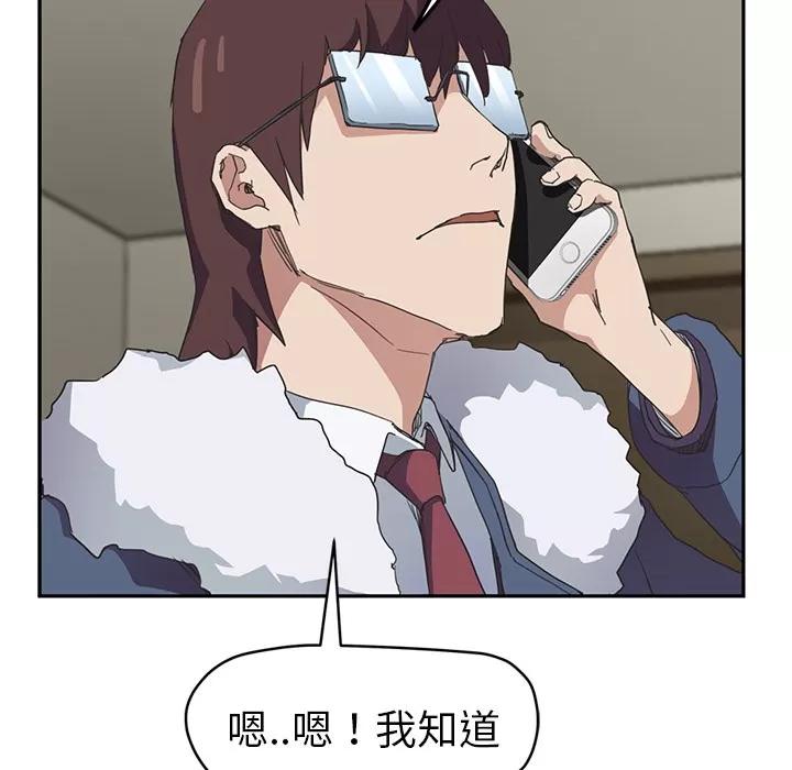 继母 继母 | 第49话 第99页