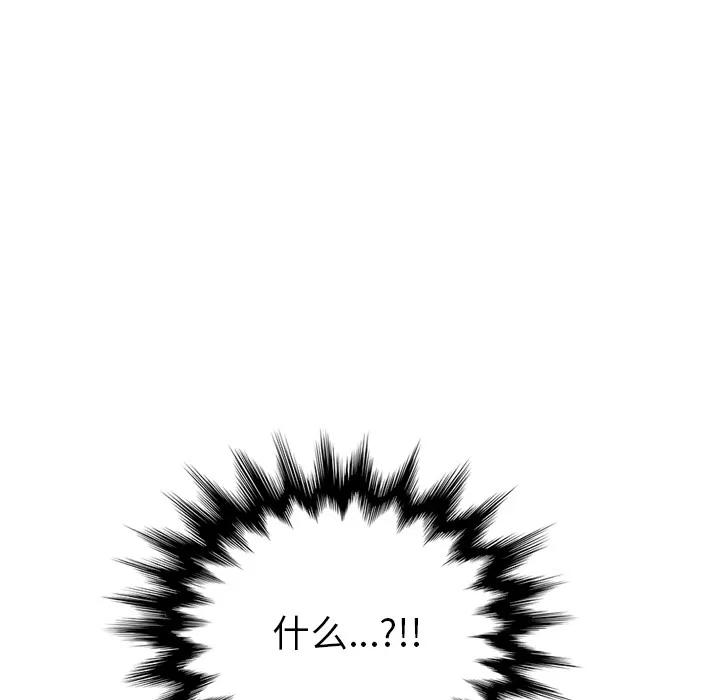 继母 继母 | 第49话 第107页