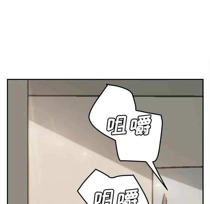 继母 继母 | 第49话 第119页