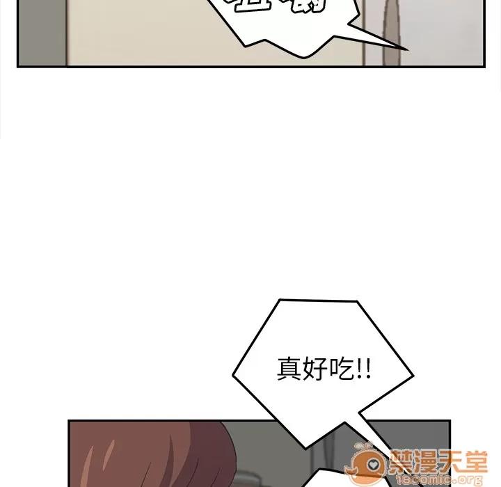 继母 继母 | 第49话 第120页