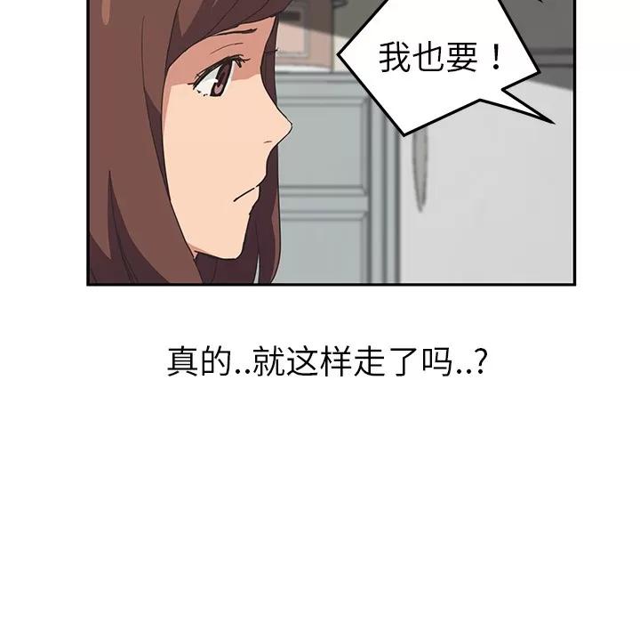 继母 继母 | 第49话 第121页