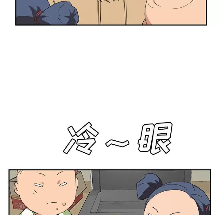 继母 继母 | 第49话 第127页