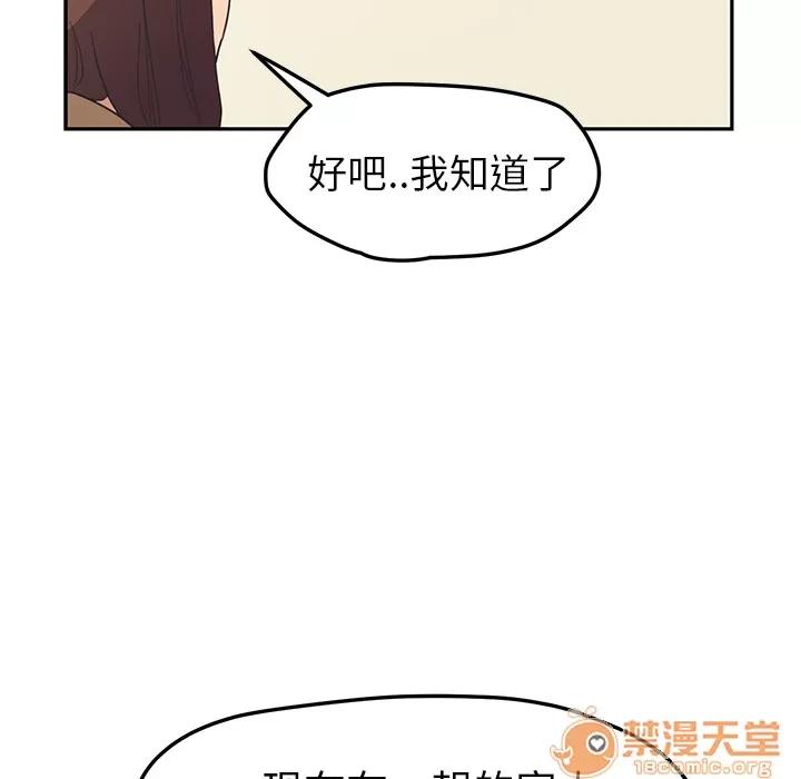 继母 继母 | 第49话 第135页