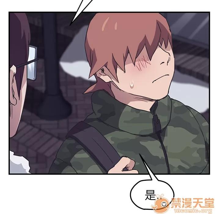 继母 继母 | 第49话 第145页