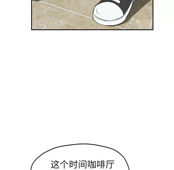 继母 继母 | 第50话 第17页