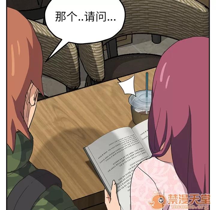 继母 继母 | 第50话 第25页