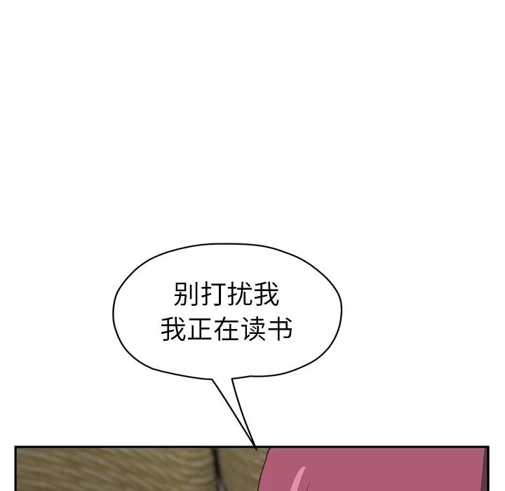 继母 继母 | 第50话 第27页