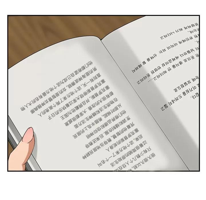 继母 继母 | 第50话 第33页
