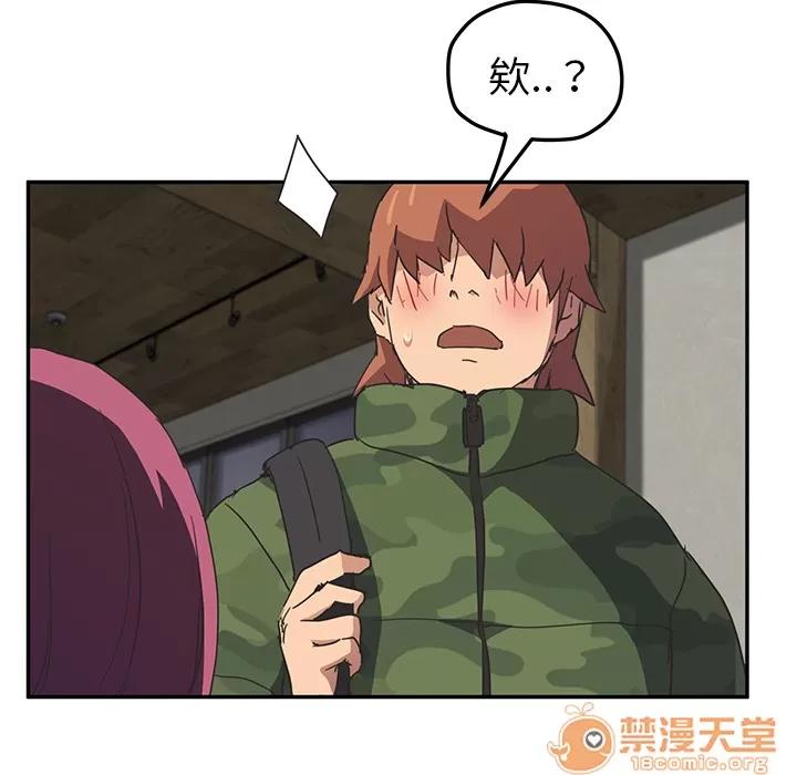 继母 继母 | 第50话 第40页