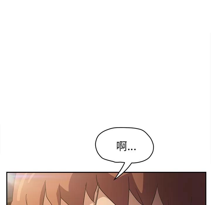 继母 继母 | 第50话 第41页