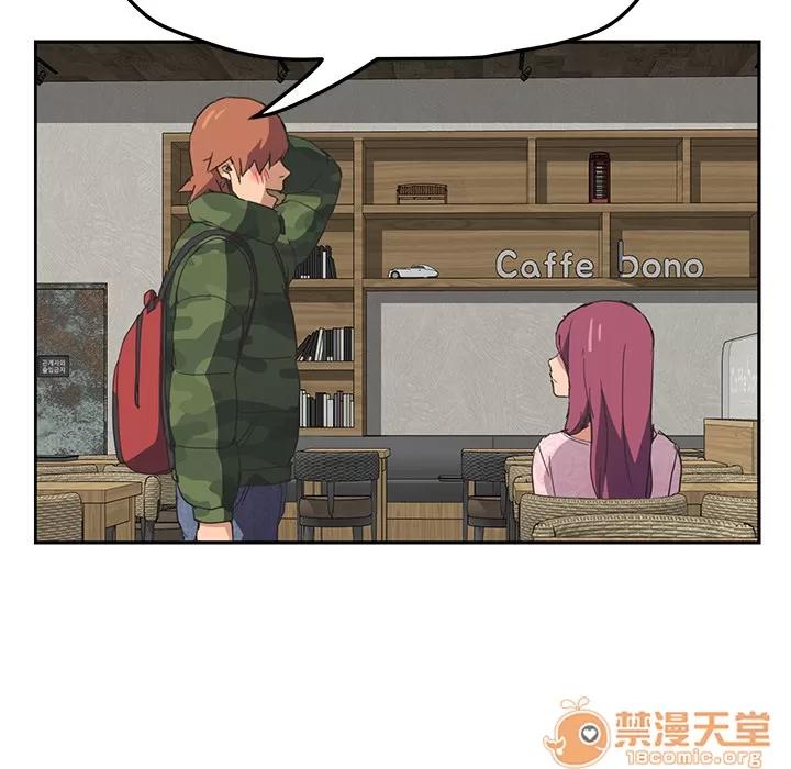 继母 继母 | 第50话 第45页