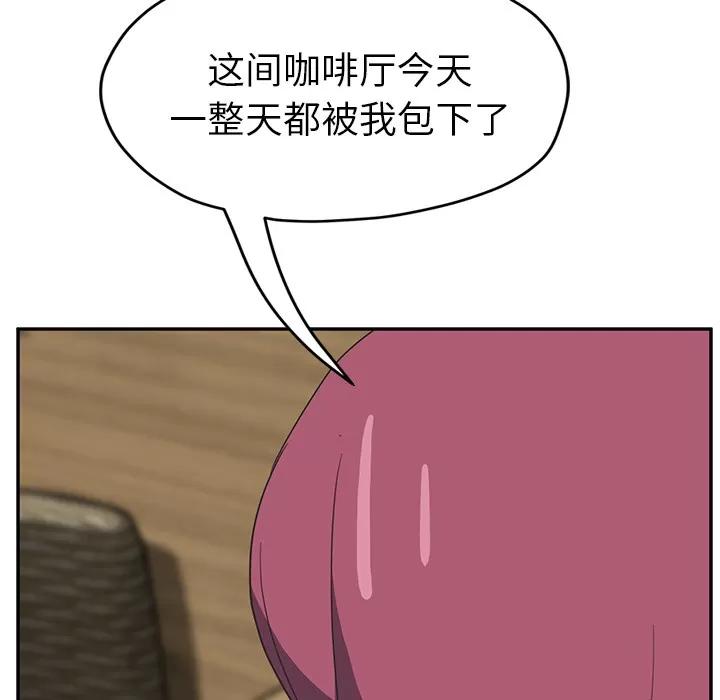 继母 继母 | 第50话 第48页