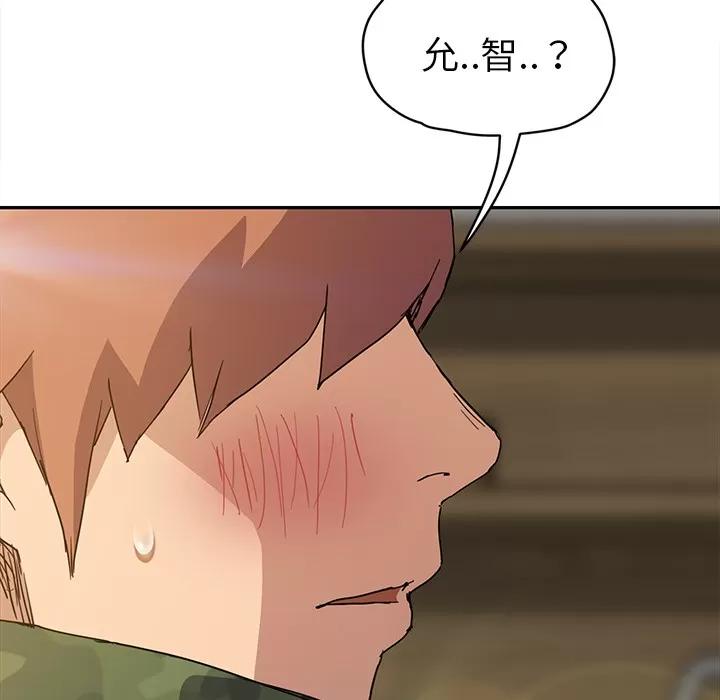 继母 继母 | 第50话 第54页
