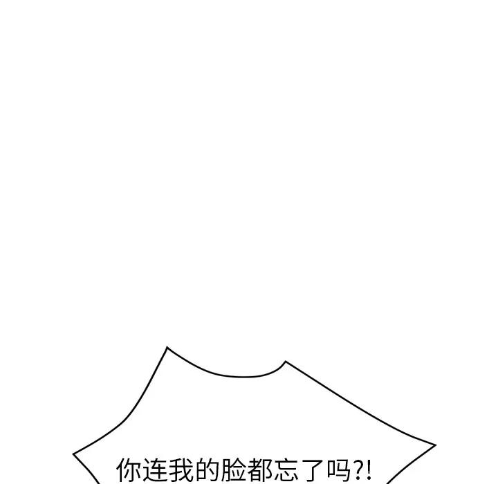 继母 继母 | 第50话 第58页