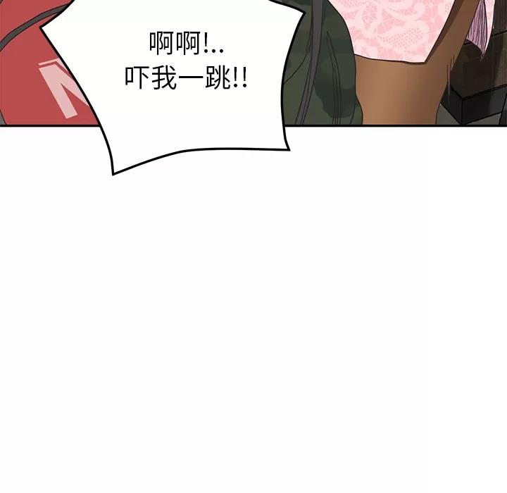 继母 继母 | 第50话 第61页