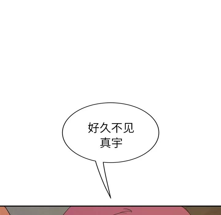继母 继母 | 第50话 第67页