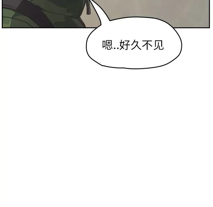 继母 继母 | 第50话 第72页