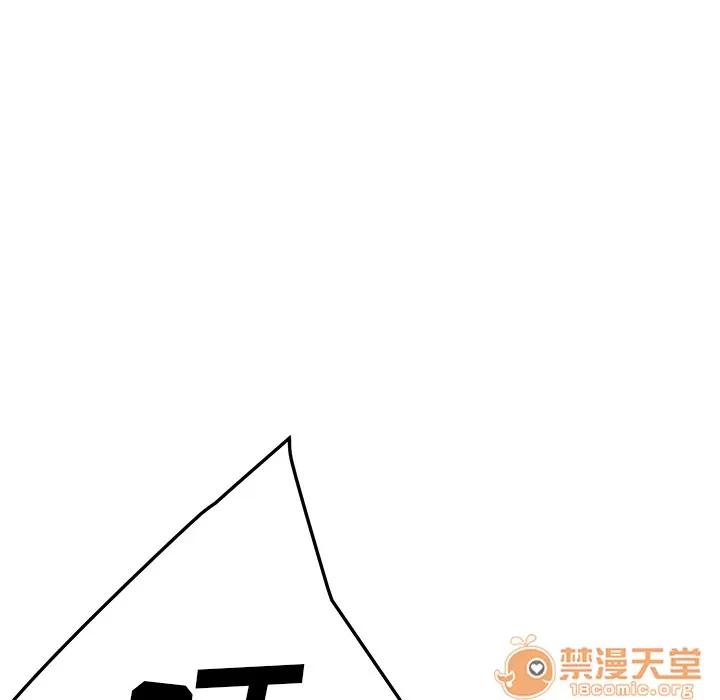 继母 继母 | 第50话 第85页