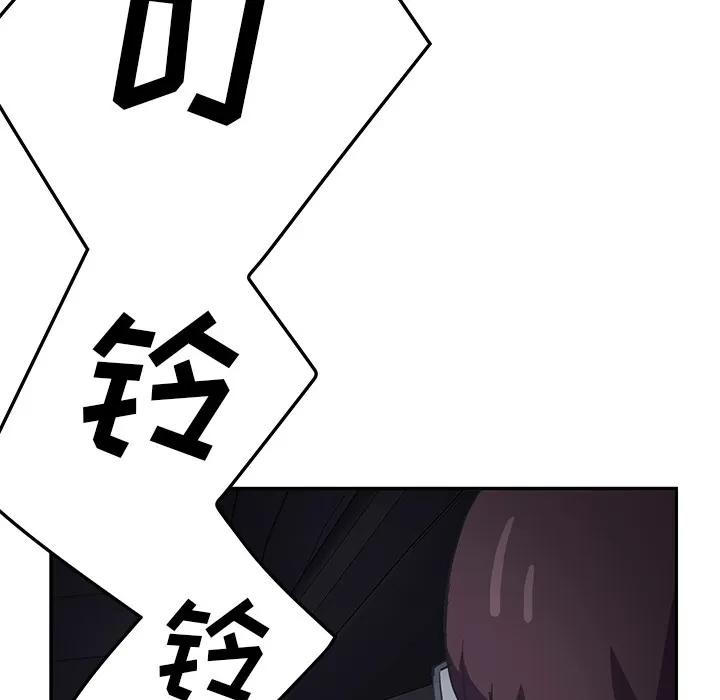 继母 继母 | 第50话 第86页