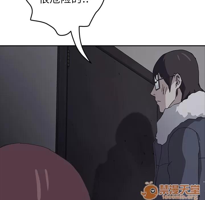 继母 继母 | 第50话 第115页