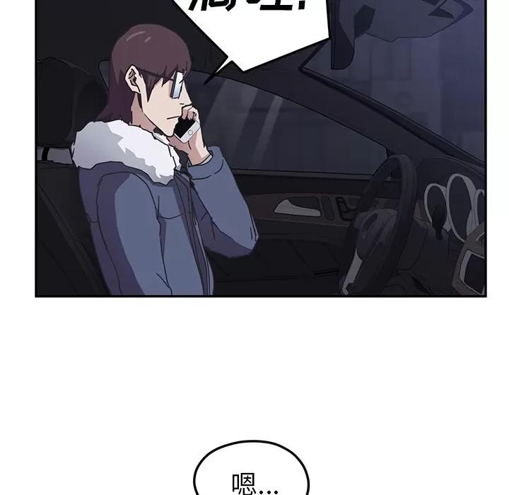 继母 继母 | 第50话 第122页