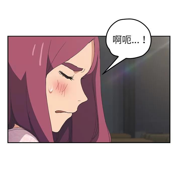 继母 继母【完结】 | 第51话 第19页