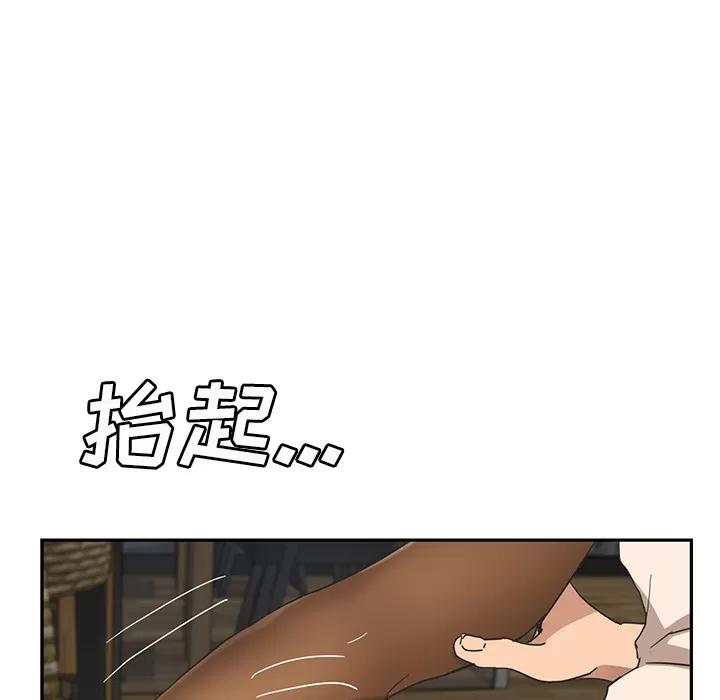 继母 继母【完结】 | 第51话 第29页