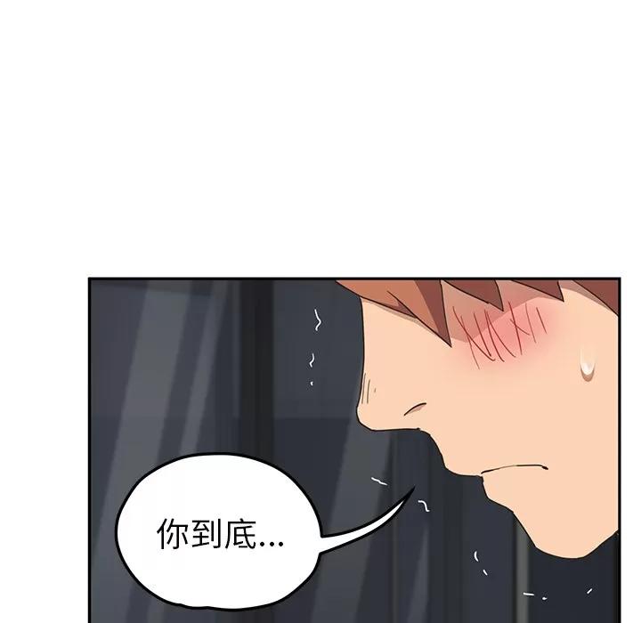 继母 继母【完结】 | 第51话 第31页