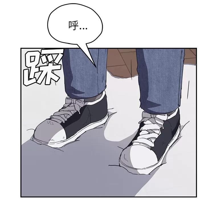 继母 继母【完结】 | 第51话 第62页