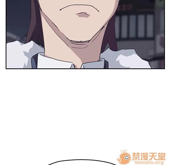 继母 继母【完结】 | 第51话 第70页