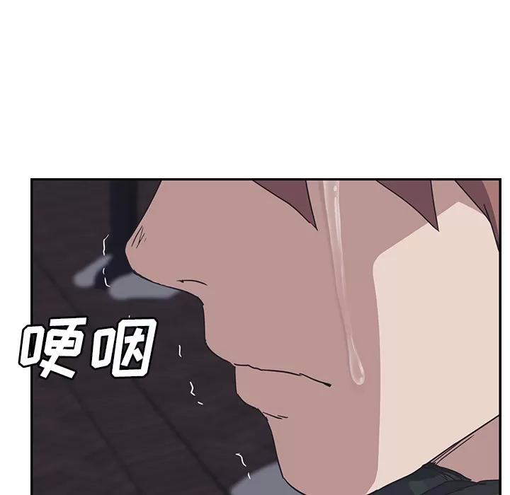 继母 继母【完结】 | 第51话 第73页