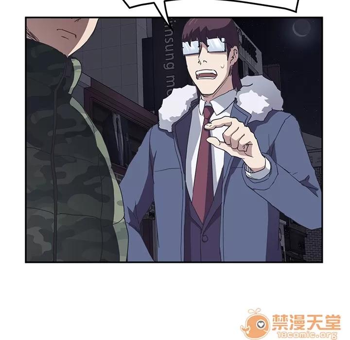 继母 继母【完结】 | 第51话 第75页