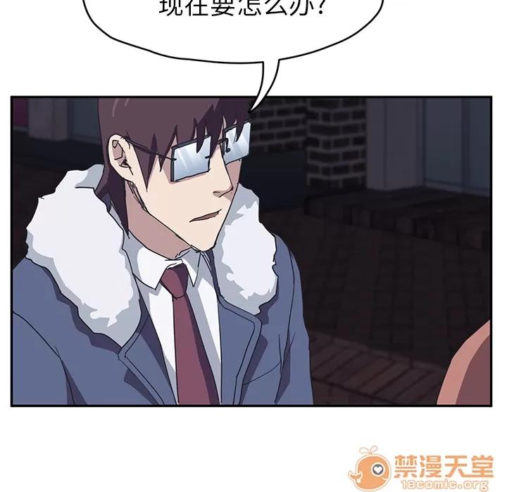 继母 继母【完结】 | 第51话 第80页