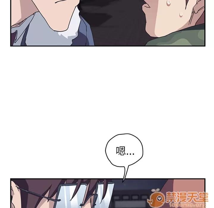 继母 继母【完结】 | 第51话 第90页